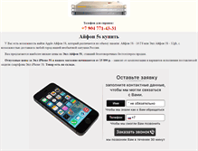 Tablet Screenshot of iphone-5s.info